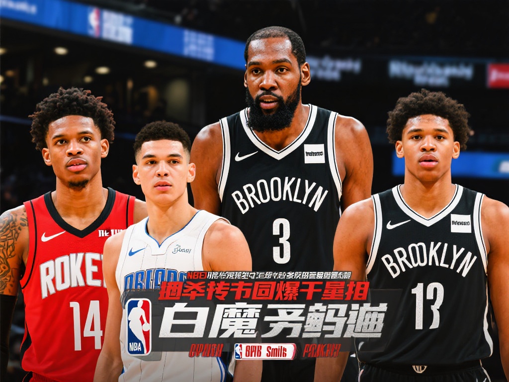 无论是球场 无论是球场